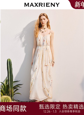 【古力娜扎同款】MAXRIENY浪漫度假吊带连衣裙茧型设计感高级气质