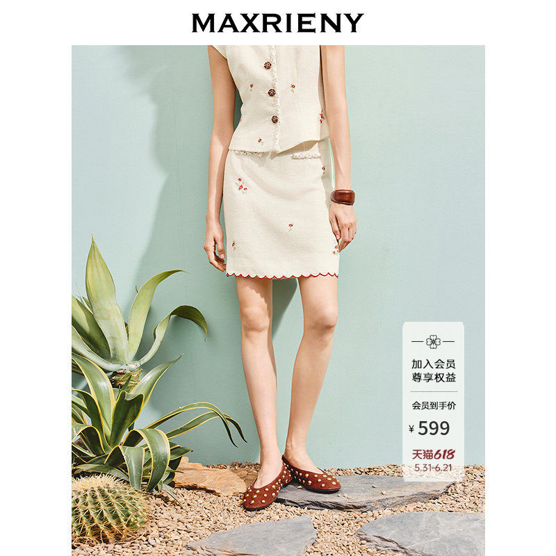 MAXRIENY精致优雅风直筒半身裙25夏款高腰修身裙子高级气质