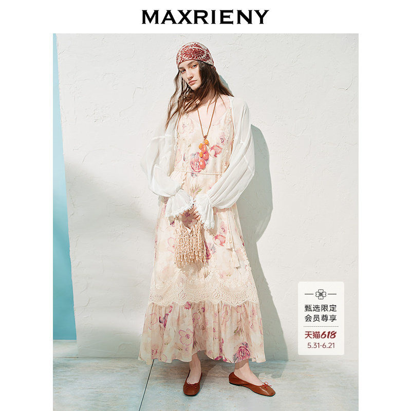 【商场同款】MAXRIENY法式田园清新碎花吊带连衣裙26年夏蕾丝伞裙
