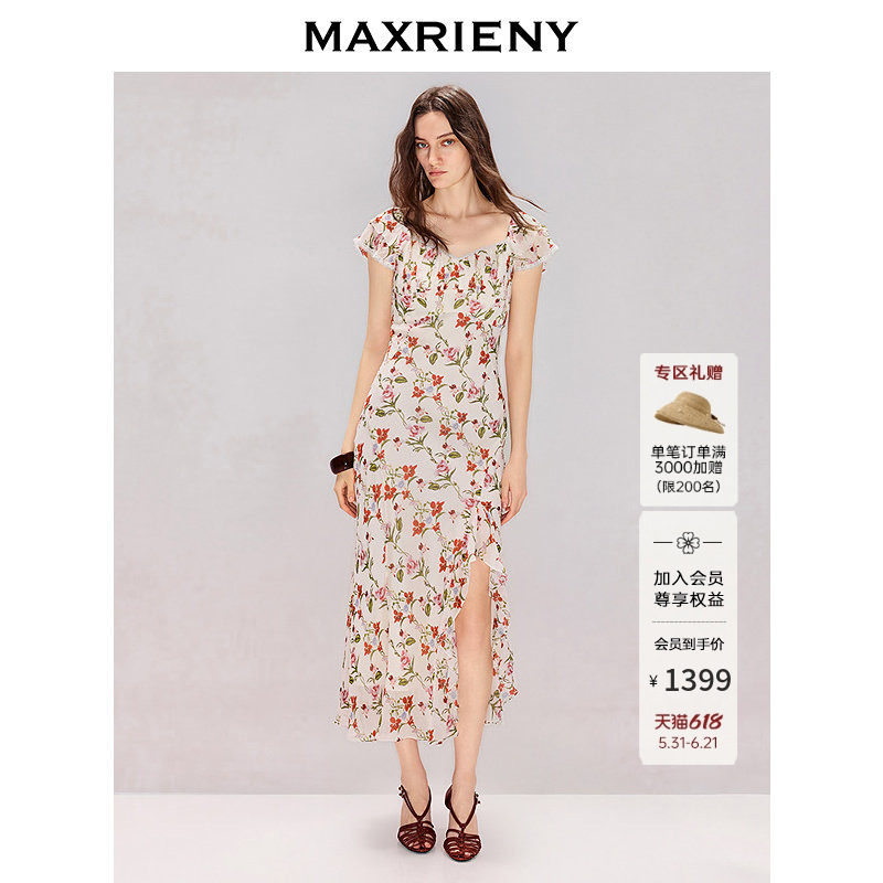 MAXRIENY小飞袖开衩鱼尾连衣裙2026年夏季新款中长款V领碎花裙子