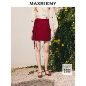 MAXRIENY精致千金风肌理感包臀A字半身裙25秋短裙 李依晓同款