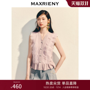 新款 MAXRIENY法式 女2025夏季 毛衫 收腰显瘦上衣 浪漫套头v领无袖