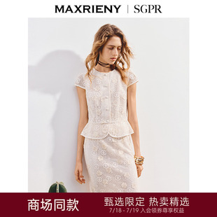 MAXRIENY千金小香風鏤空肌理感波浪下擺上衣女25夏款 商場同款