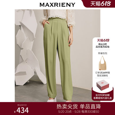 商场同款裤子MaxRieny