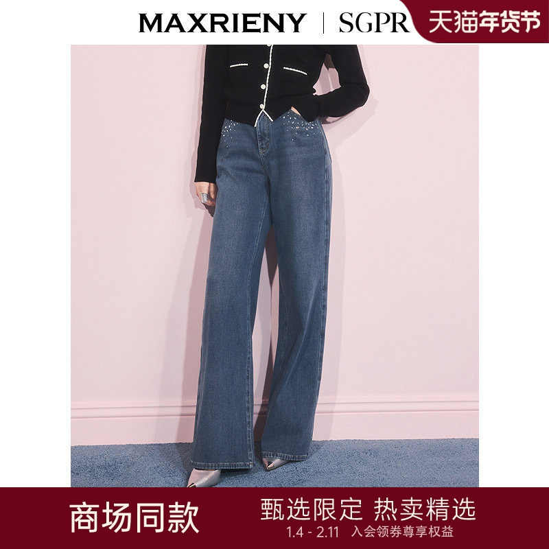 【SGPR】极简烫钻收腰直筒牛仔裤女25冬款阔腿长裤,女装/女士精品,牛仔裤,淘宝优惠券,粉丝福利购,淘宝优惠卷