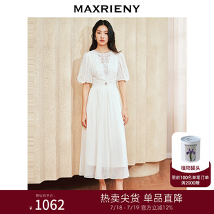 MAXRIENY靜奢風連衣裙約會裙子領證小白裙茶歇裙高級氣質感女裝