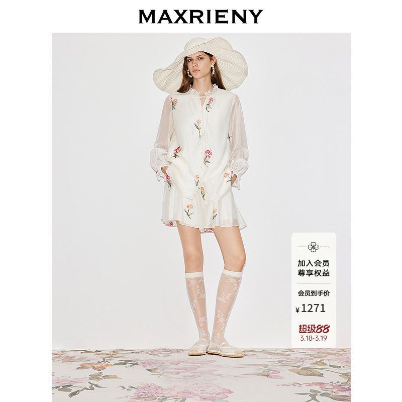 MAXRIENY衬衫裤子两件套2026年春季新款玫瑰绣花系带宽松时尚套装