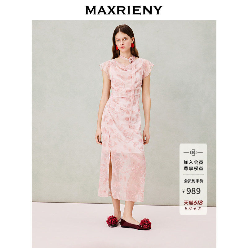 MAXRIENY连衣裙2026春季新款中长款藕粉色系带修身收腰飞飞袖裙子