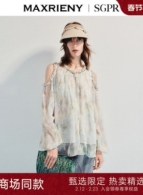 【SGPR】精致浪漫感雪纺衫绣花露肩A型宽松上衣25秋