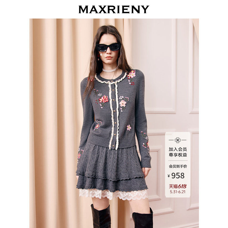 MAXRIENY格雷系穿搭浮雕绣花针织开衫羊毛混纺外套25冬款