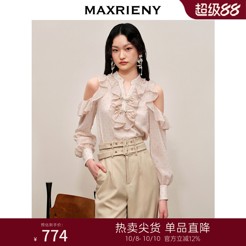 商场同款上衣MaxRieny