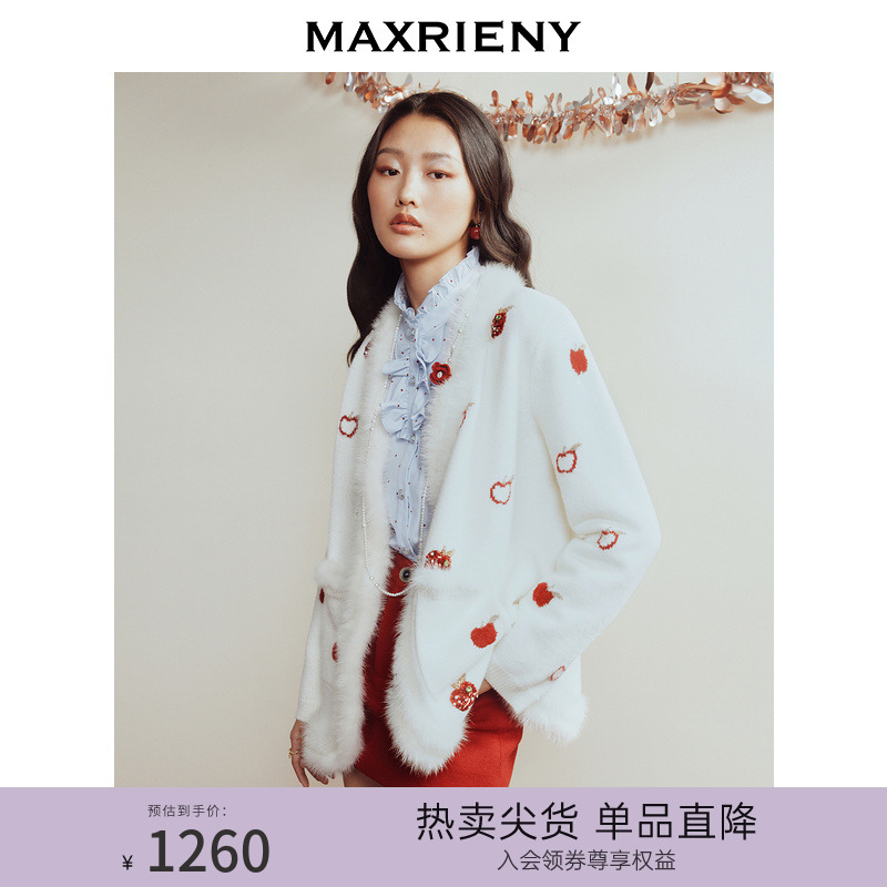商场同款MAXRIENY外套