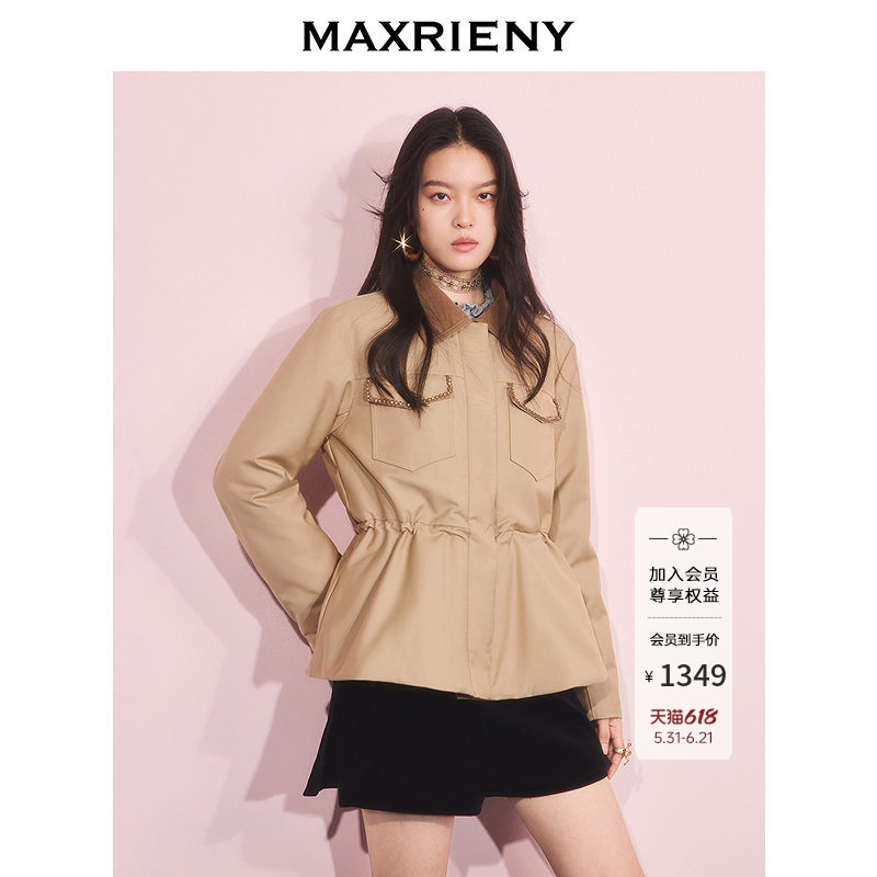 MAXRIENY美拉德穿搭A字摆撞色领收腰羽绒服25冬款白鸭绒保暖外套