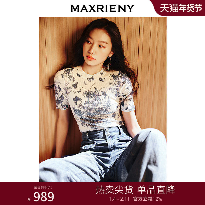 MAXRIENY浅夏穿搭印花开叉毛衫桑蚕丝羊毛混纺修身上衣航海系穿搭,女装/女士精品,毛针织衫,淘宝优惠券,粉丝福利购,淘宝优惠卷