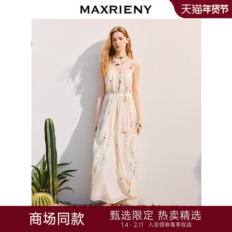 【古力娜扎同款】MAXRIENY浪漫度假吊带连衣裙茧型设计感高级气质