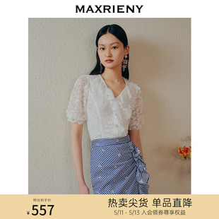 夏季 商场同款 MAXRIENY海军风蕾丝雪纺衫 精致浪漫氛围感上衣女