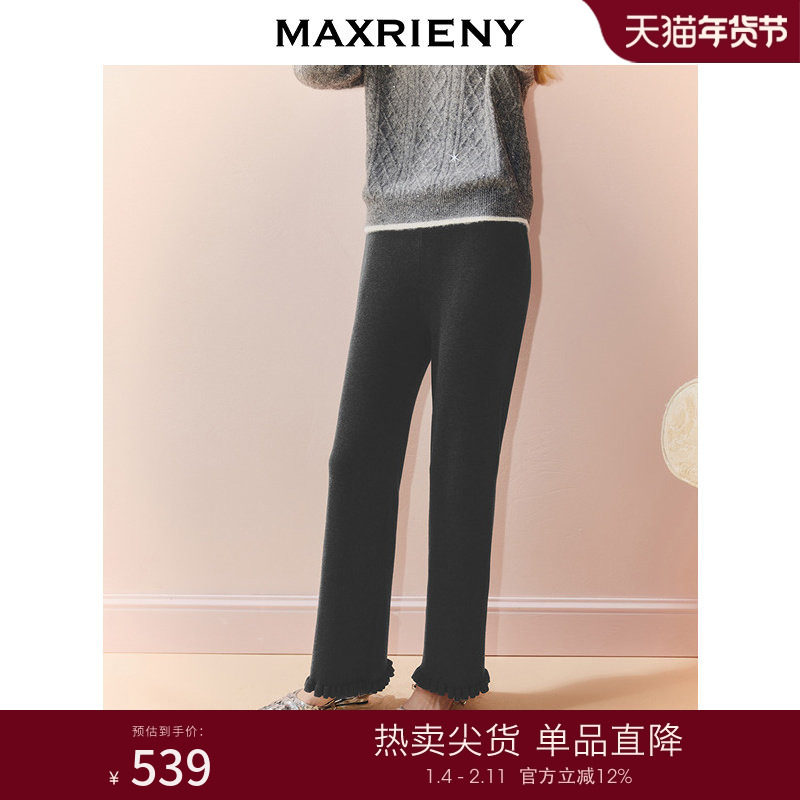 MAXRIENY软实力风穿搭休闲裤25秋羊毛混纺通勤垂感长裤高腰针织裤,女装/女士精品,休闲裤,淘宝优惠券,粉丝福利购,淘宝优惠卷