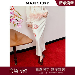 拜年服半裙25春款 MAXRIENY国风新中式 节庆穿搭直筒裙 商场同款