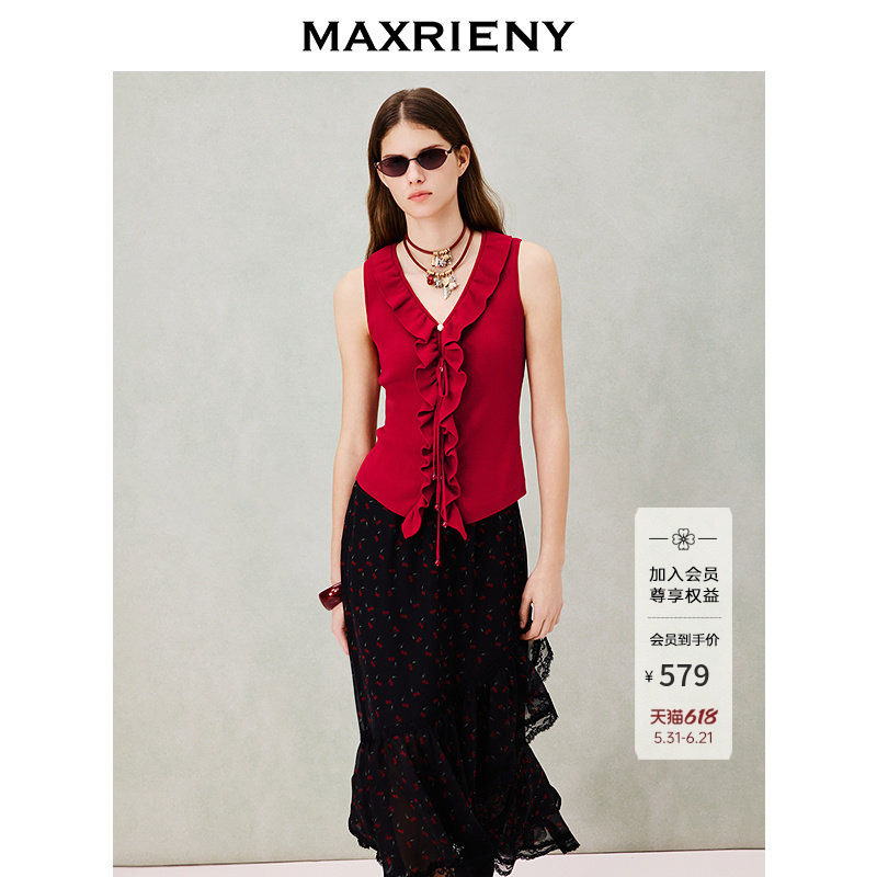MAXRIENY荷叶边红色针织马甲2026夏季新款无袖针织衫V领修身上衣