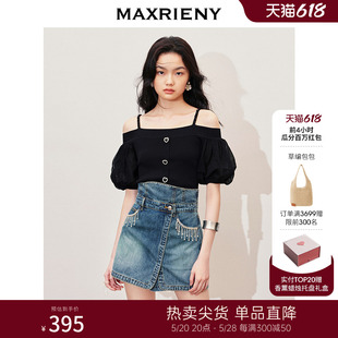 MAXRIENY甜美少女感吊带套头针织2024夏季 显瘦上衣女 修身 新款