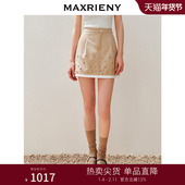 主题纪念款 Day Dreaming MAXRIENY精致花卉钉钻拼半裙波嬉风