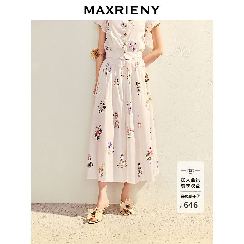 【佳雪佳敏直播精选】MAXRIENY法式度假印花半身裙MS86SK031