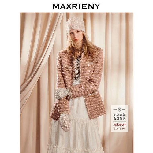 MAXRIENY轻奢摩登穿搭外套