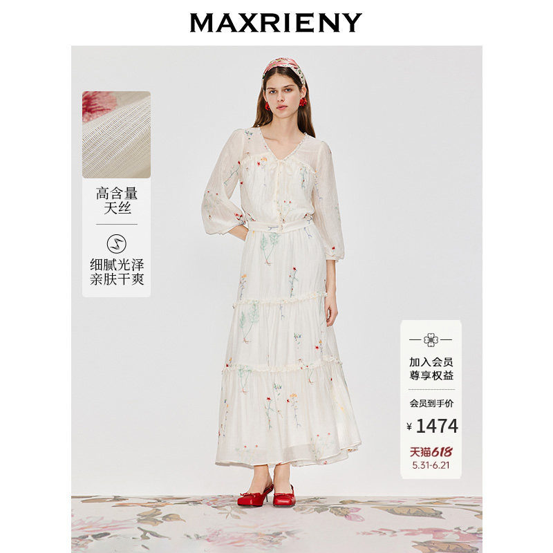 MAXRIENY花间漫步套装2026年春季新款绣花V领衬衫套装裙两件套