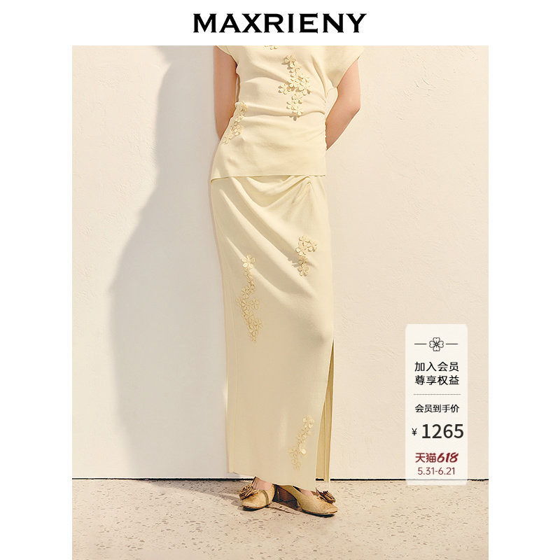【商场同款】MAXRIENY华丽温柔修身开衩半裙立体花钉珠设计高级感