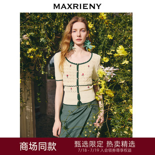 25夏款 陳都靈同款 MAXRIENY復古刺繡針織毛衫 收腰上衣女 修身