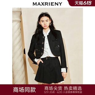 MAXRIENY宫廷新中式 摩登女爵 截短外套2024春款 商场同款 西装