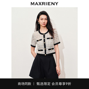 商场同款 黑白优雅主义 MAXRIENY千金小香风率性直身花纱外套