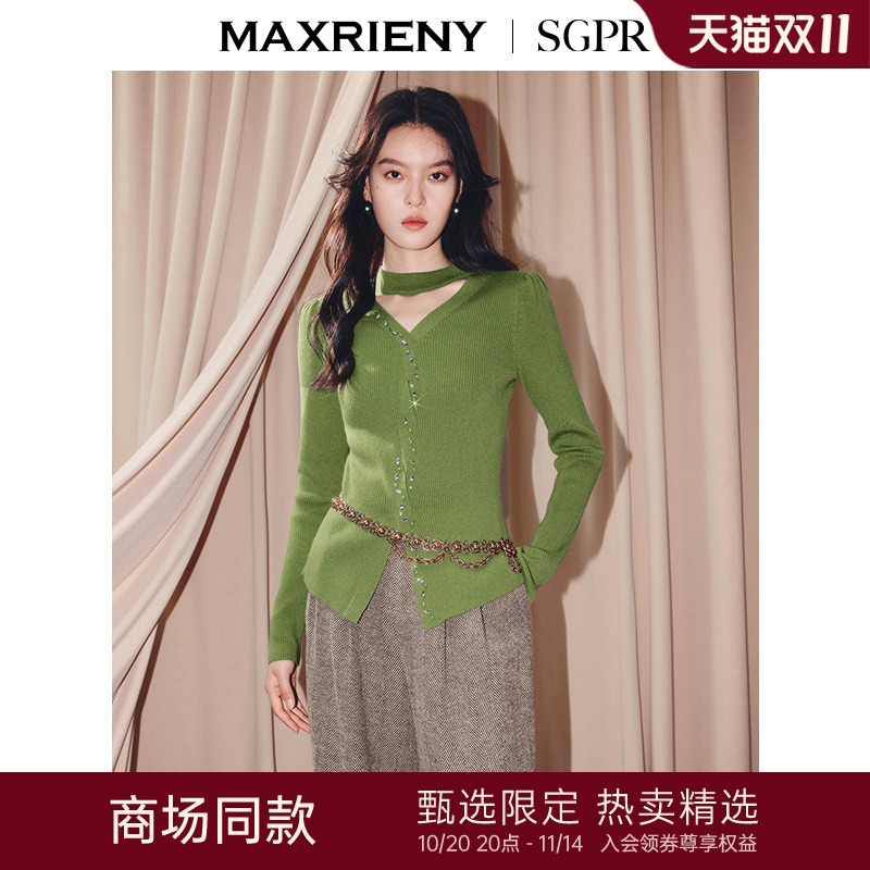 【商场同款】MAXRIENY橄榄绿羊毛混纺针织衫打底前襟交叉长袖上衣