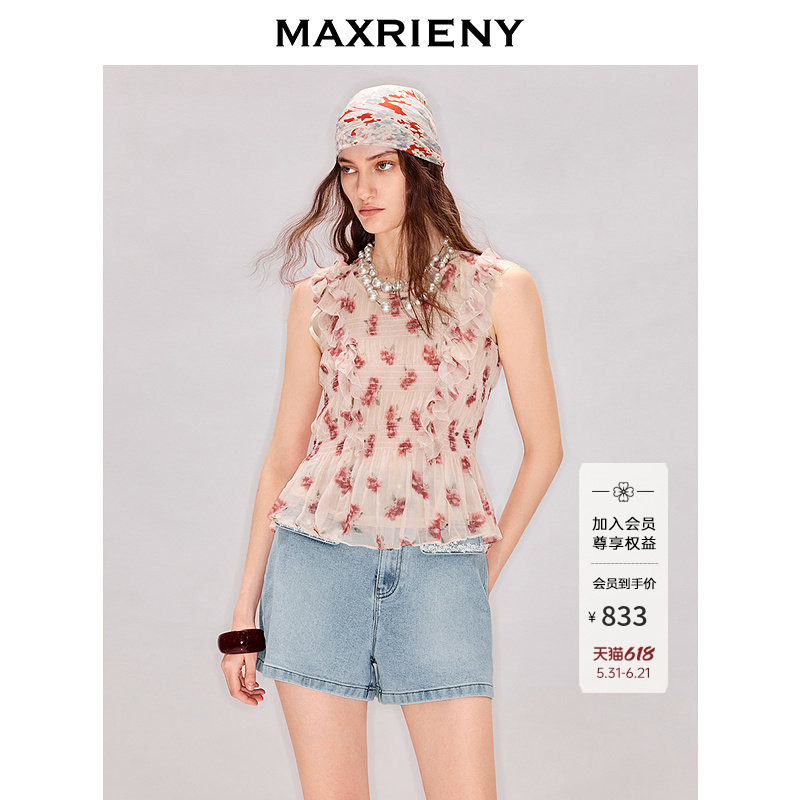 MAXRIENY法式浪漫感荷叶边上衣