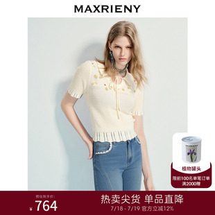 MAXRIENY精致优雅风套头针织毛衫 收腰气质上衣女 25秋款 钉珠片修身