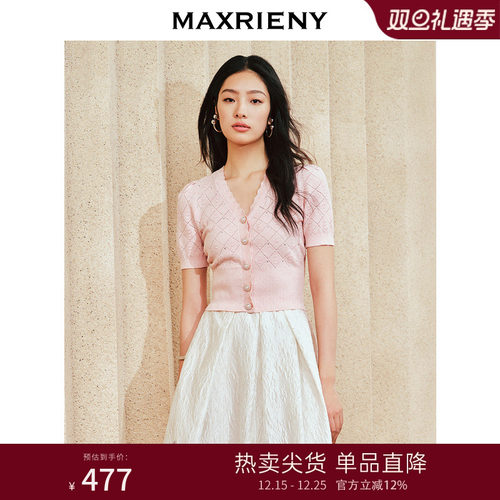 甜美复古感菱形格提花v领毛衫