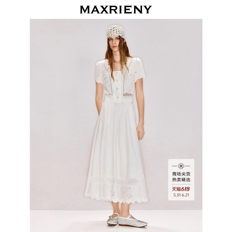 【商场同款】MAXRIENY蕾丝花边截短上衣半裙两件套2026年夏季套装