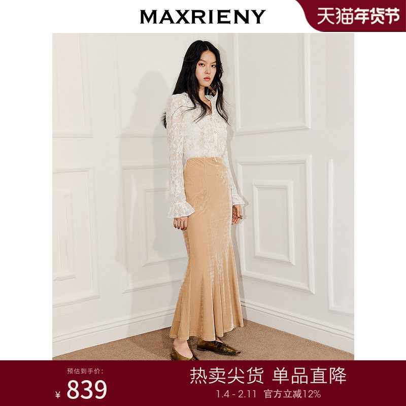 MAXRIENY亮光丝绒正派穿搭中长裙25冬款气质感珠绣鱼尾高腰半裙