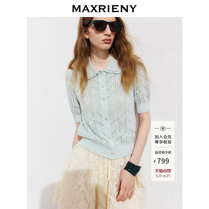 MAXRIENY度假风镂空短袖合身针织衫26年夏季菱形肌理钉珠薄款毛衫