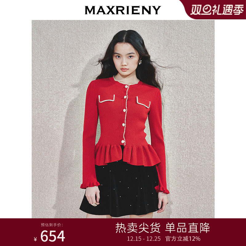 收腰修身、荷叶边下摆、复古金属扣