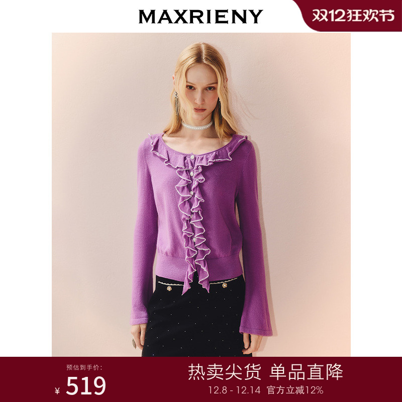 门襟波浪边设计毛衫，前大领口设计