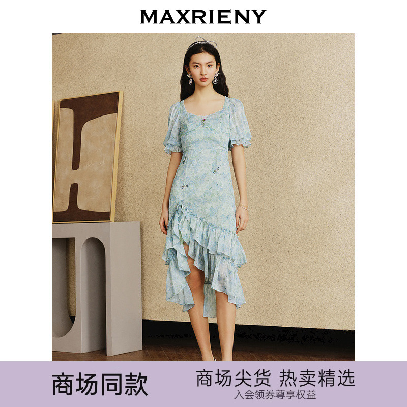 商场同款荷叶边清新MaxRieny