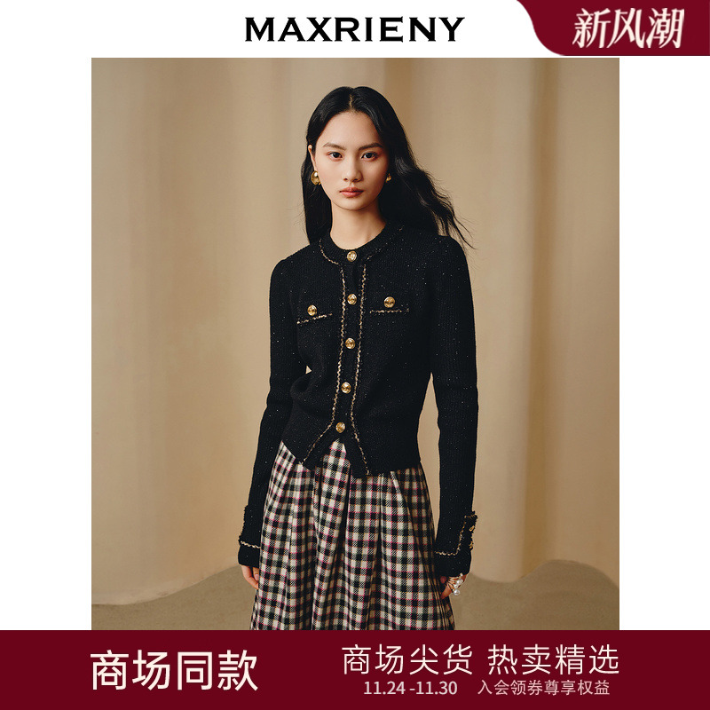 纱线带亮片高级有质感 高腰设计更显瘦