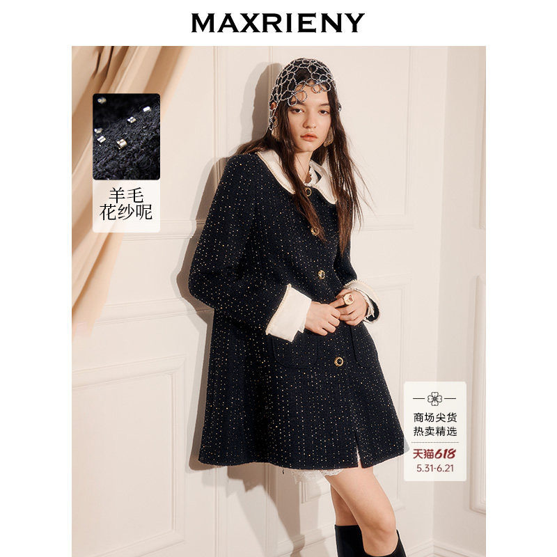 【商场同款】MAXRIENY羊毛花纱大衣25冬款翻领A字娃娃衣版型外套