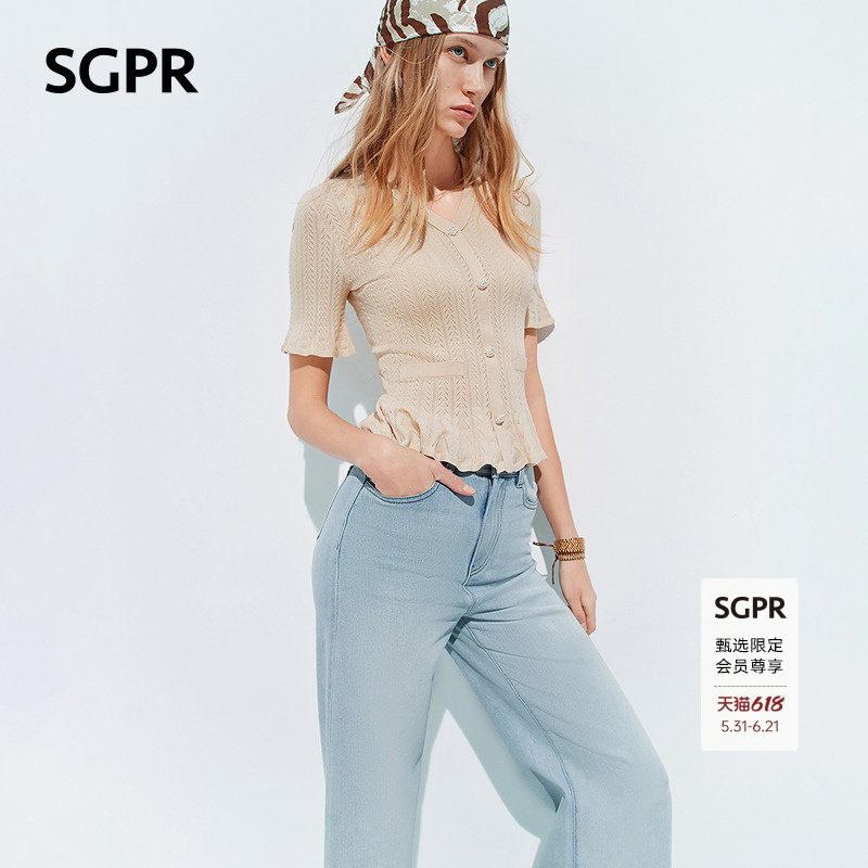 【SGPR】浅杏色收腰修身上衣2026年夏季新款短袖荷叶边针织衫毛衣