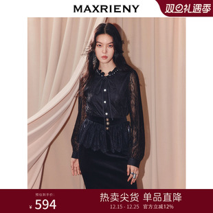 长袖 通勤气质衬衫 上衣女 25秋款 MAXRIENY高智感穿搭蕾丝雪纺衫