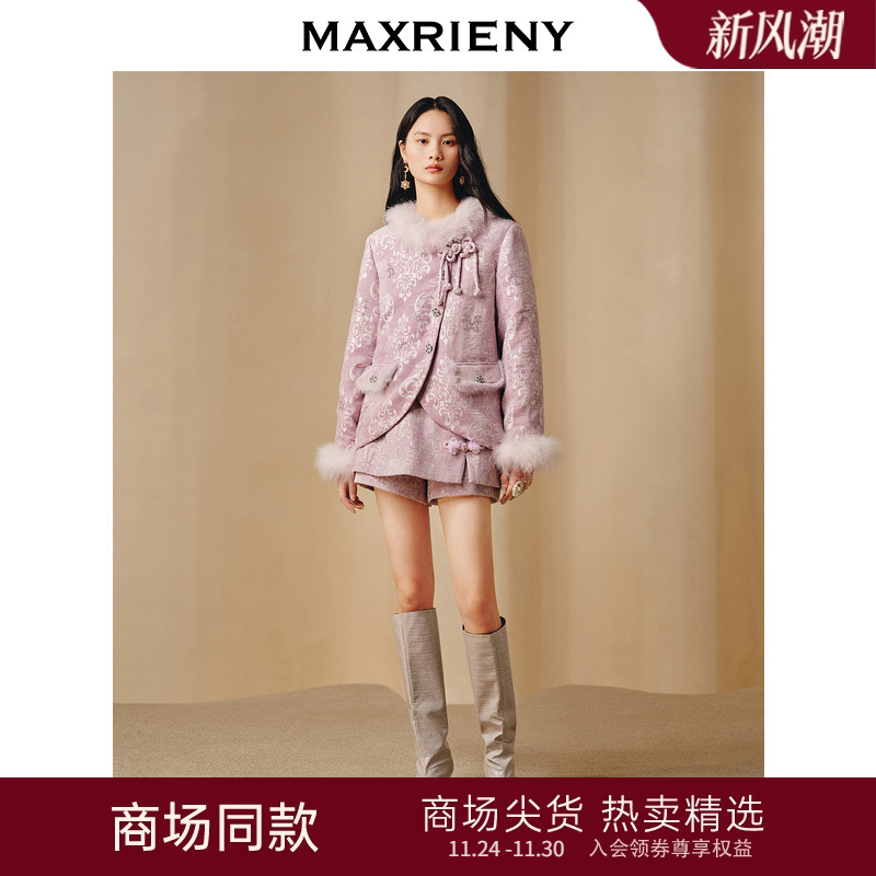 MAXRIENY商场同款龙年系列裙裤