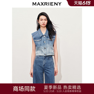 MAXRIENY精致休闲风H型碎钻丹宁牛仔马夹 商场同款 静奢度假