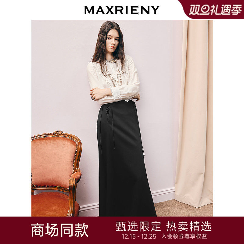 鱼尾廓形修身半裙