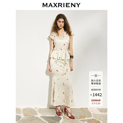 MAXRIENY柔光刺绣套装